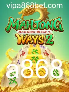 Descubra MahjongWays2: Um Mergulho nas Regras e Dinâmicas do Jogo